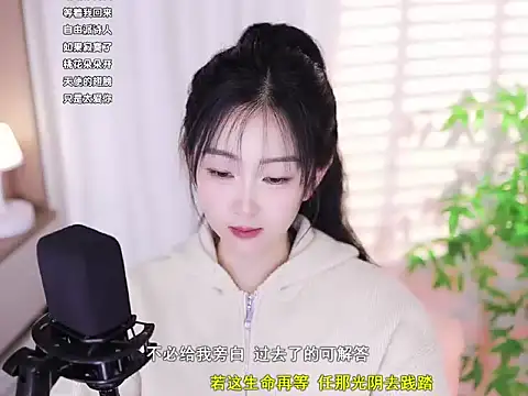 muzi-sing (F young) - 🌈🌈🌈🌈愿我们每日工作，不仅为了谋生还有热爱好吗？会有人接我下班班吗？