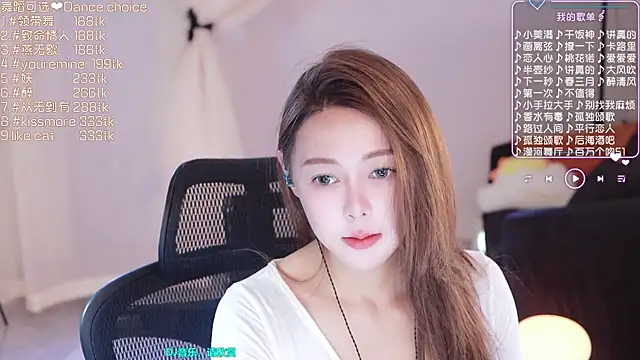 Roseonly_'s Live Webcam Show