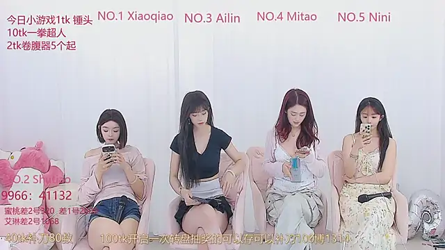 美女D18666在线直播