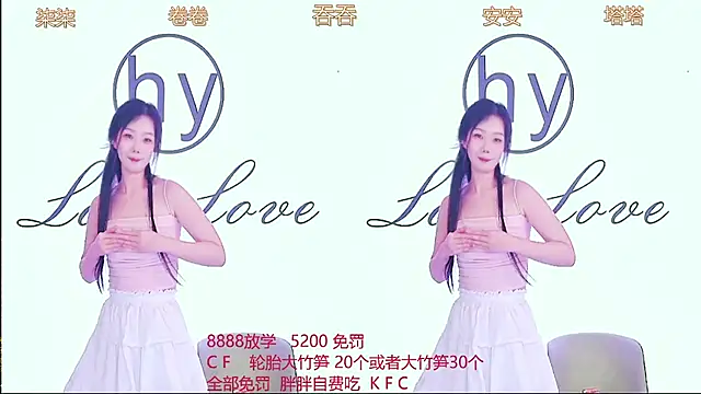 美女HY_Melissa在线直播
