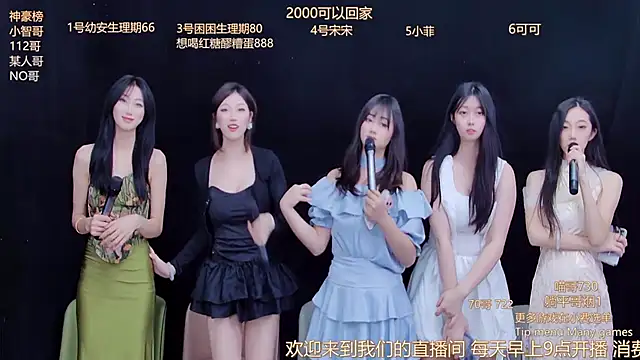 美女BLINKPLAY在线直播