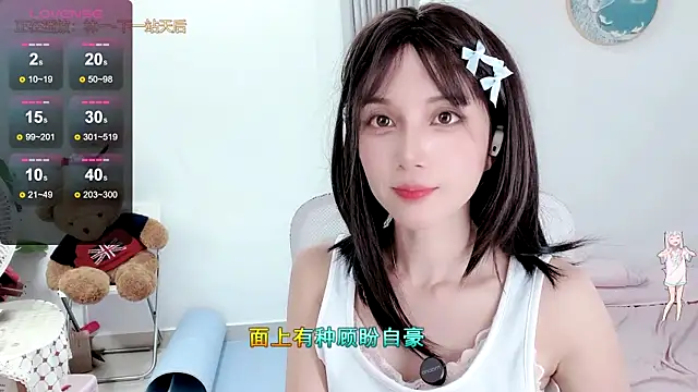 美女AnAn-520在线直播