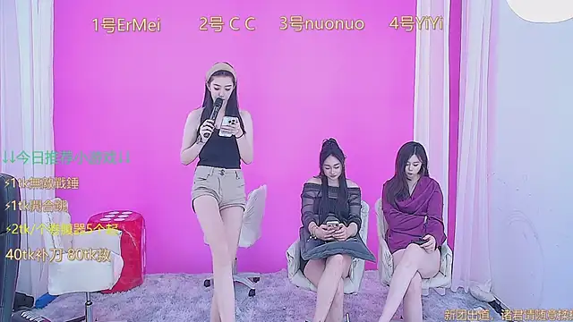 美女SM003在线直播