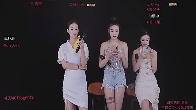 美女Luming004在线直播
