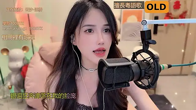 美女babykitty-在线直播