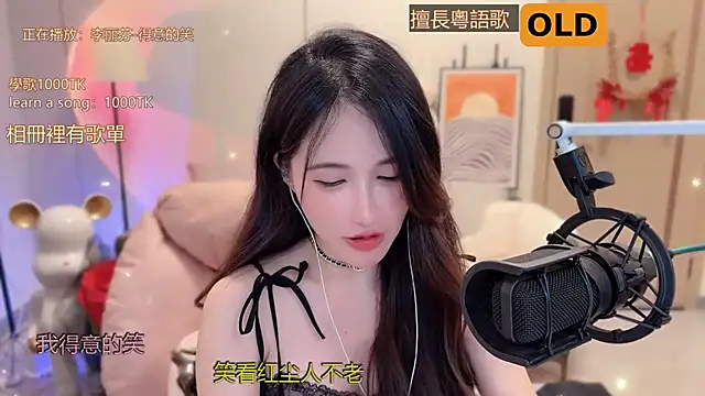 美女babykitty-在线直播
