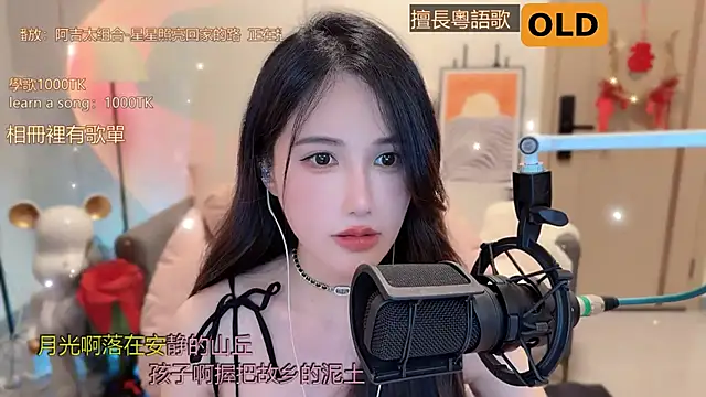 美女babykitty-在线直播