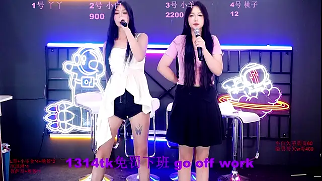 美女eygirl在线直播