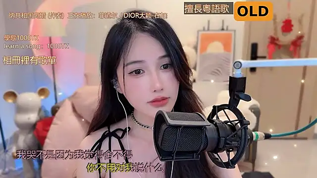 美女babykitty-在线直播