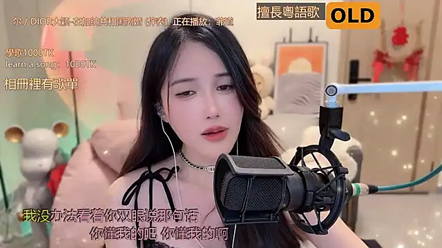 美女babykitty-在线直播
