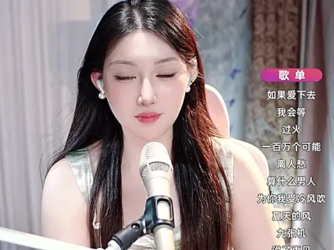 美女Dou-Dou-er在线直播