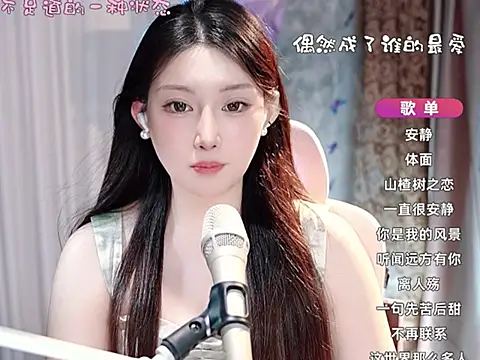 美女Dou-Dou-er在线直播