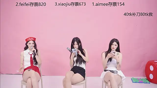 美女A848在线直播