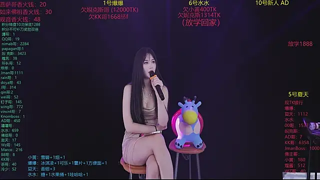 美女summer_001XT在线直播