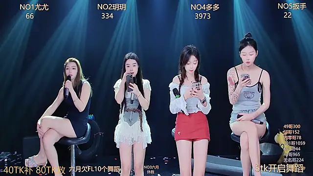 美女LUMINA8在线直播