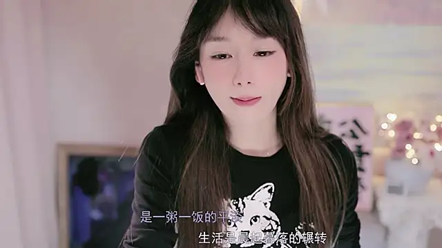 美女Fantastic_Miao在线直播