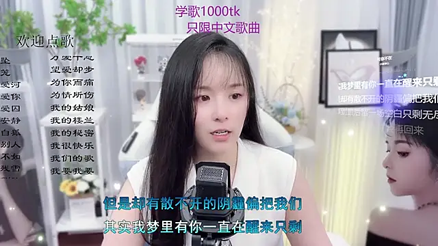 美女Original-HeartBaby在线直播