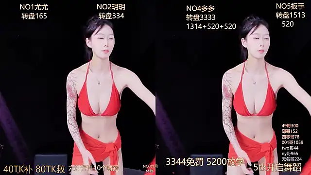 美女LUMINA8在线直播