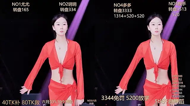 美女LUMINA8在线直播