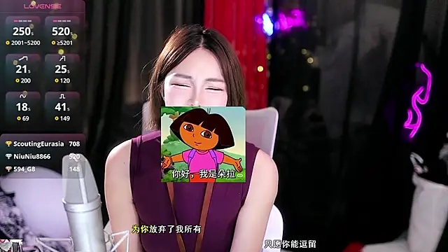 美女Jellycute在线直播