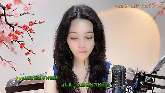 美女Tian-xin-999在线直播
