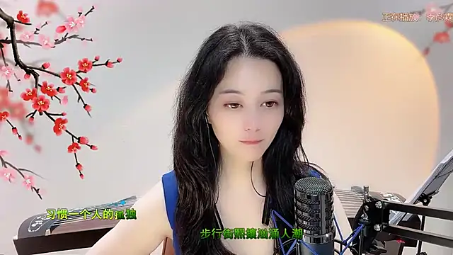 美女Tian-xin-999在线直播