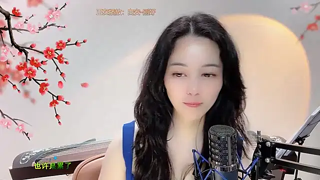 美女Tian-xin-999在线直播