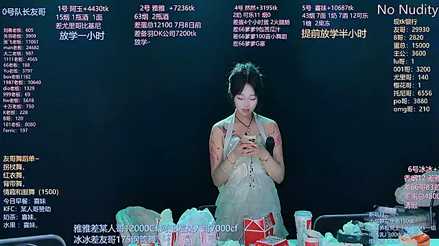 美女cqyyds001在线直播