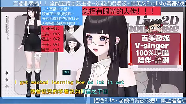 美女BaBi-Cream在线直播