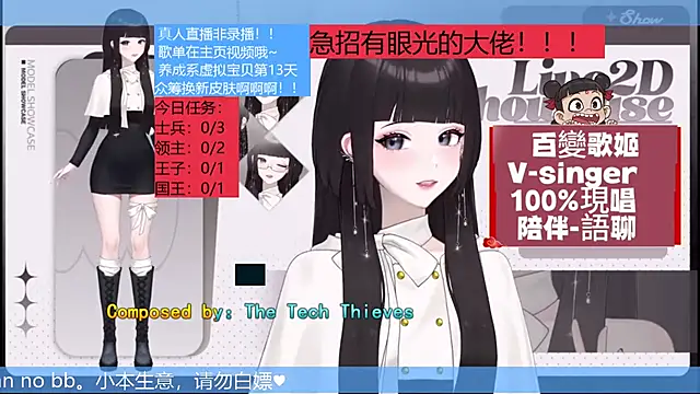 美女BaBi-Cream在线直播