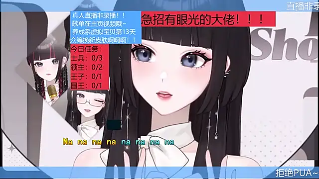 美女BaBi-Cream在线直播