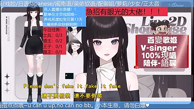 美女BaBi-Cream在线直播