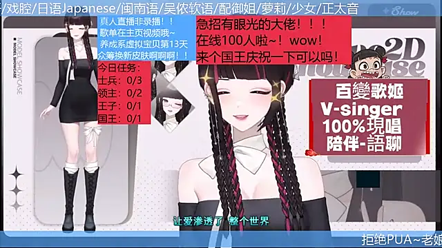 美女BaBi-Cream在线直播