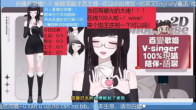 美女BaBi-Cream在线直播