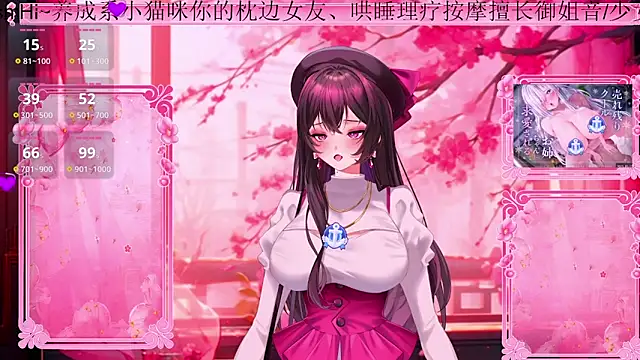 美女Naijiang_在线直播
