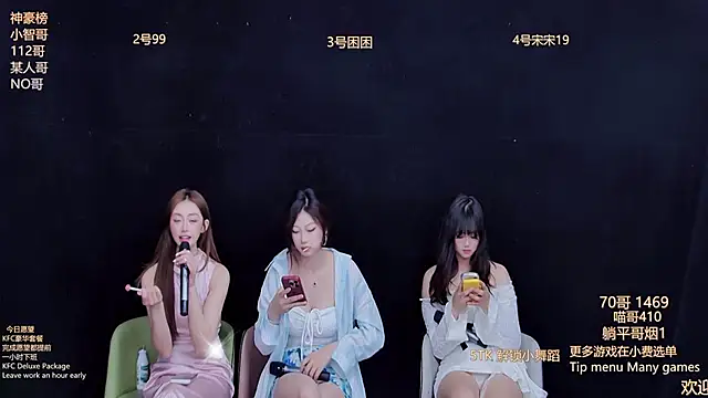 美女BLINKPLAY在线直播