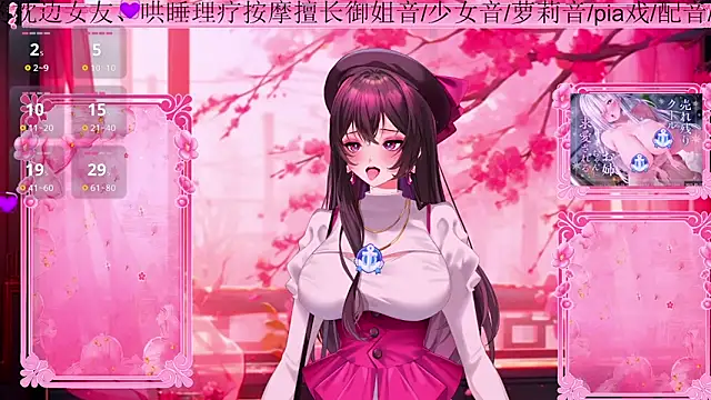 美女Naijiang_在线直播