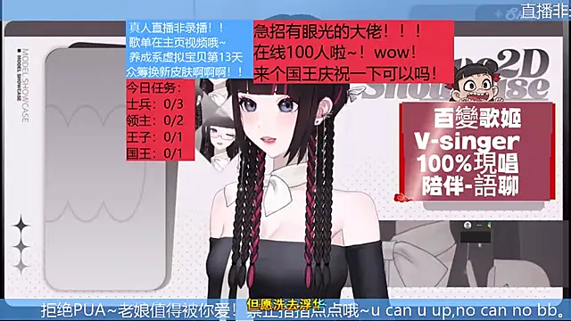美女BaBi-Cream在线直播