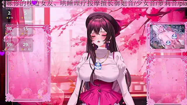 美女Naijiang_在线直播