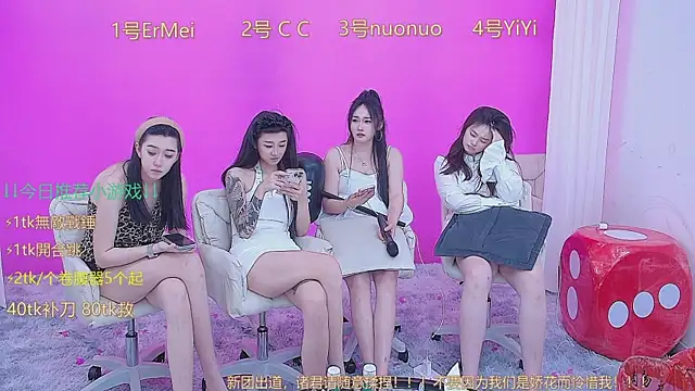 美女SM003在线直播