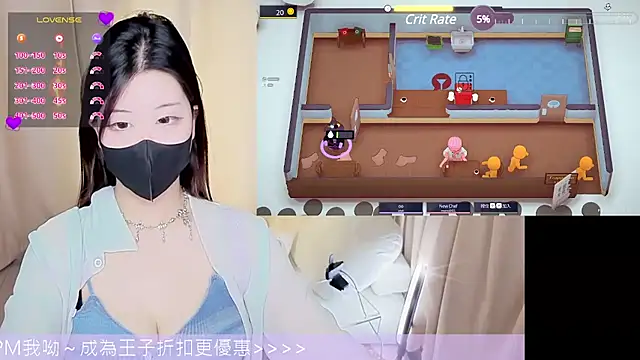 美女CryKuro_在线直播