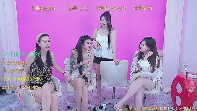 美女SM003在线直播
