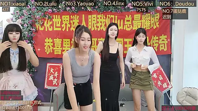 美女AngelWings_在线直播