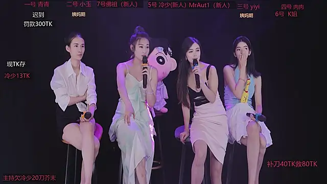 美女Luming004在线直播
