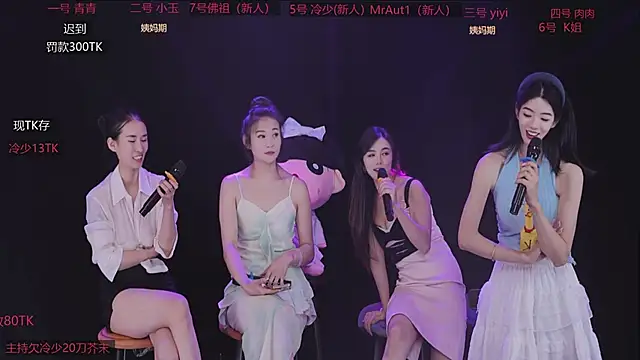 美女Luming004在线直播