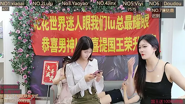 美女AngelWings_在线直播