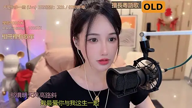 美女babykitty-在线直播
