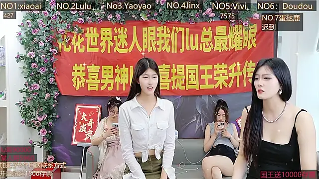 美女AngelWings_在线直播