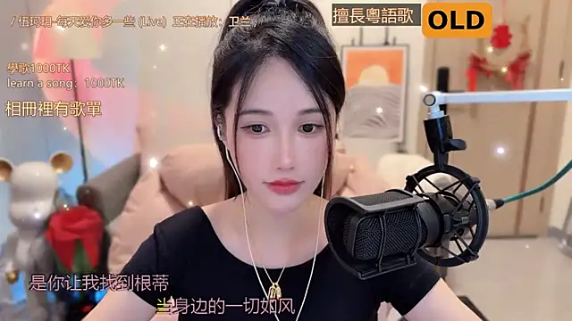 美女babykitty-在线直播