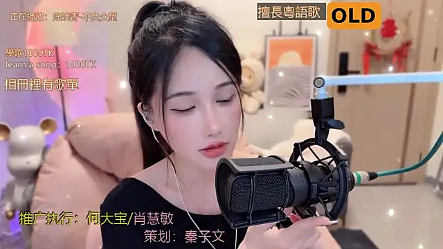 美女babykitty-在线直播